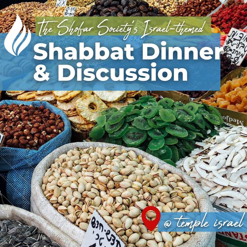 TEXT: The Shofar Society's Israel-themed Shabbat Dinner and Discussion IMAGE: Bags of goods for sale in the Shuk in Jerusalem